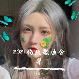 深夜激情无吗
